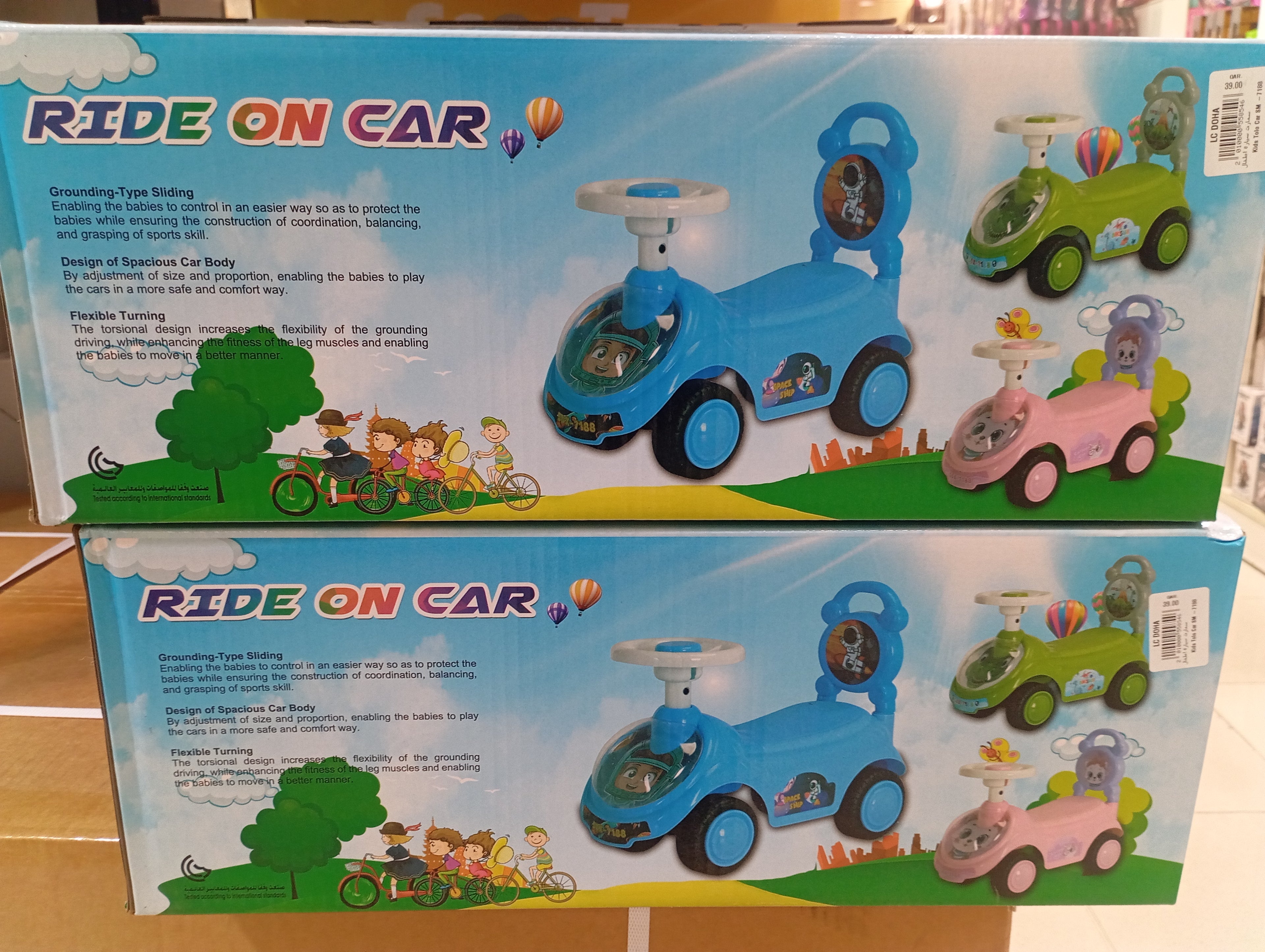 Ride on car